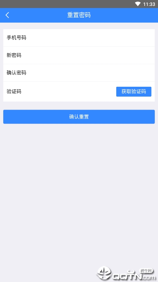 挣零钱  v1.0.2图3