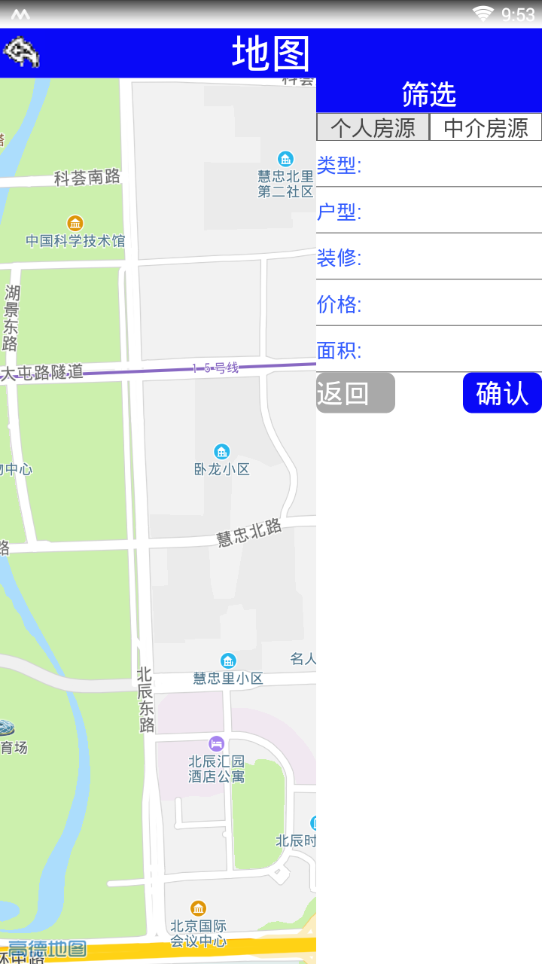 地图找房  v0.0.1图4