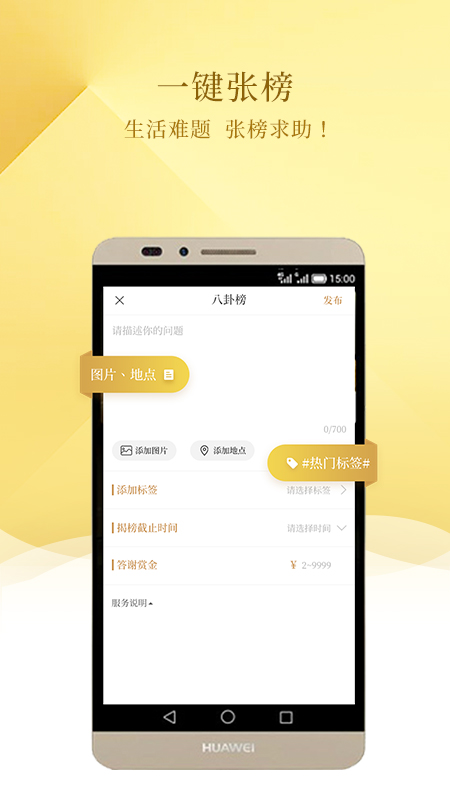 城头榜  v1.1.0图1