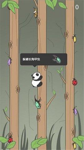 熊猫爬树  v1.1图2