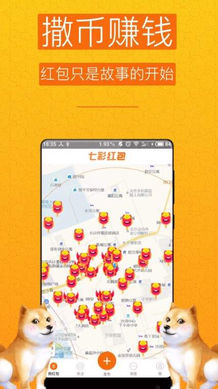 七彩格子  v1.0.0图4