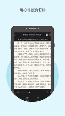 最新全本小说下载器  v1.4.5图4