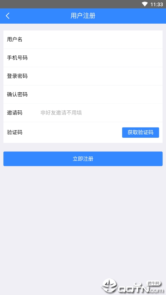 挣零钱  v1.0.2图2