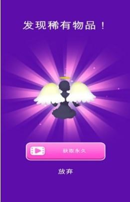 逃跑新娘  v1.0.1图1