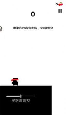 英雄必须吼  v1.1图1