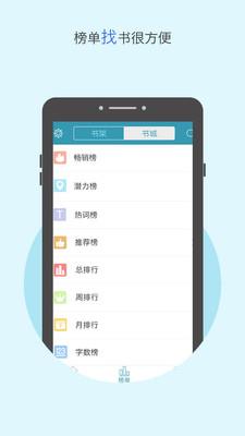 最新全本小说下载器  v1.4.5图1