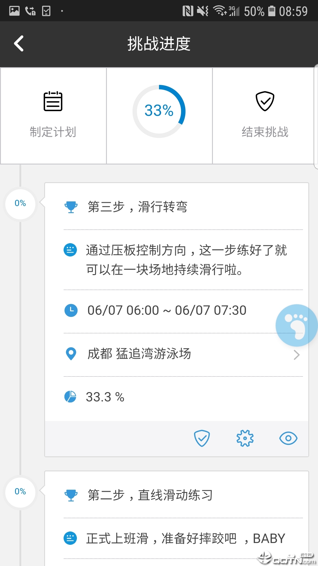 物竞人择  v1.1.14图3