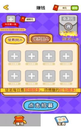 救救女神  v1.0.3图1