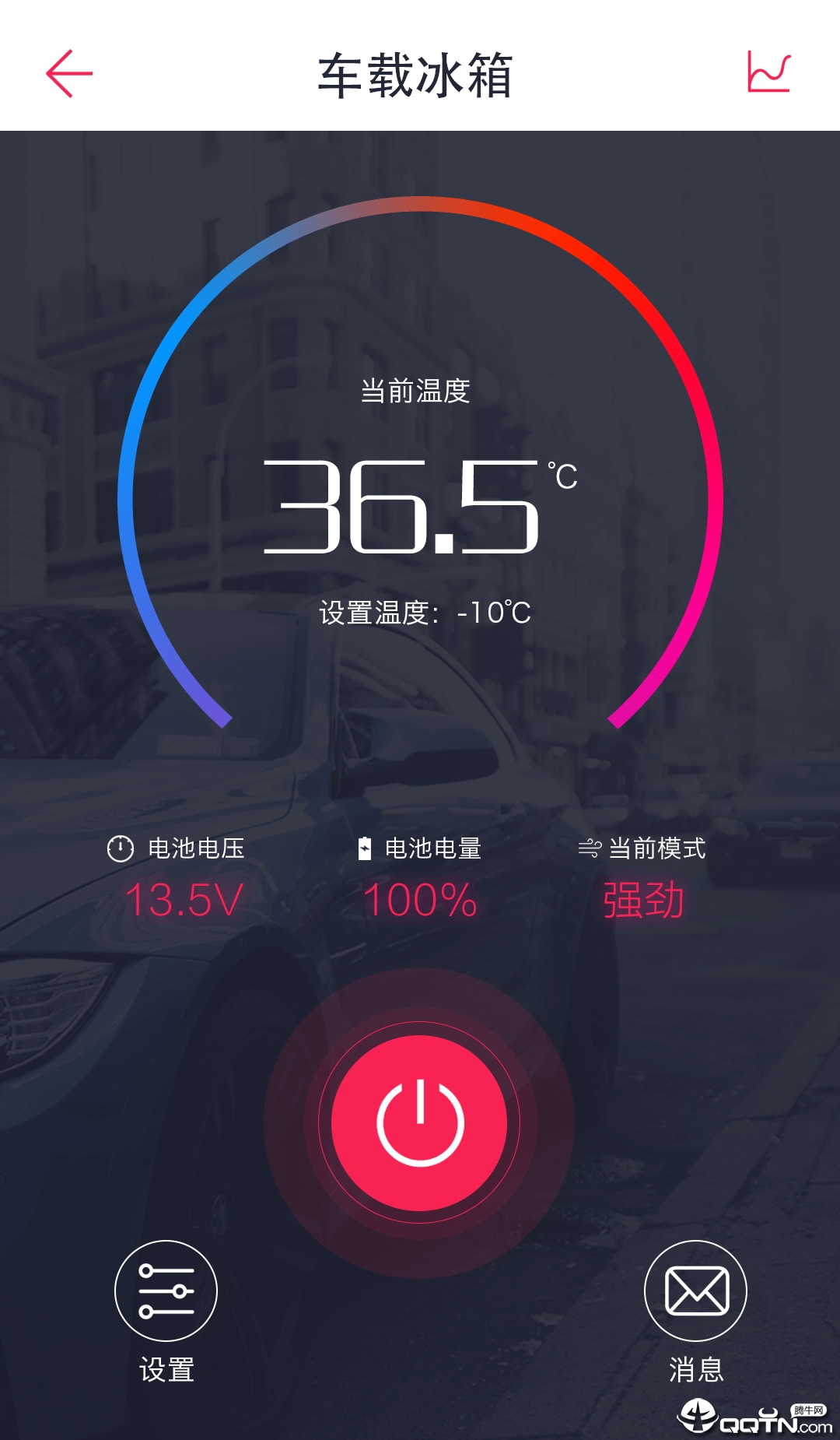 骑炫智能