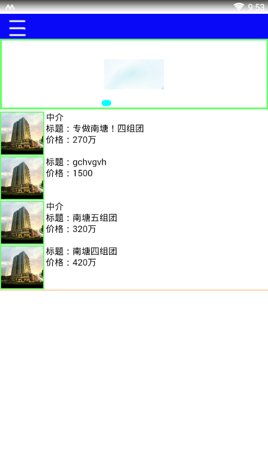 地图找房  v0.0.1图2