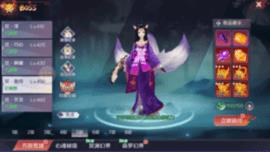 御妖师