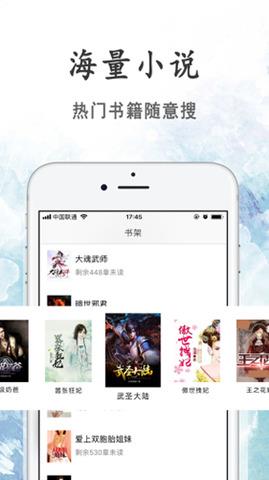 瓜子小说  v2.0.5图4