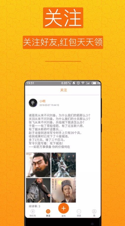 七彩格子  v1.0.0图1