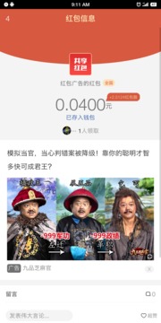 金色星球