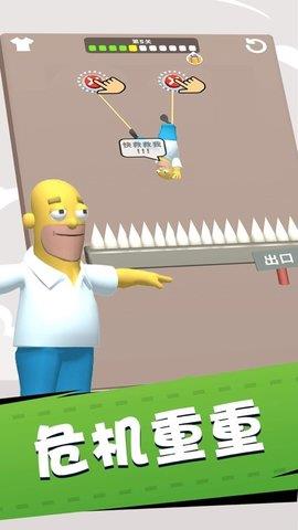 拯救兄弟大作战  v1.0图2