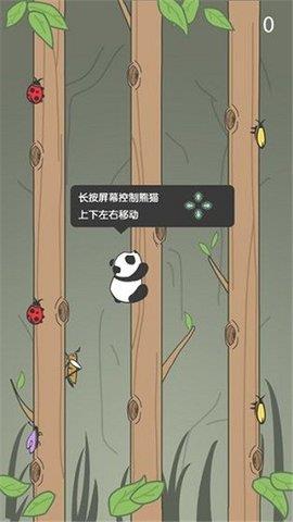 熊猫爬树  v1.1图3