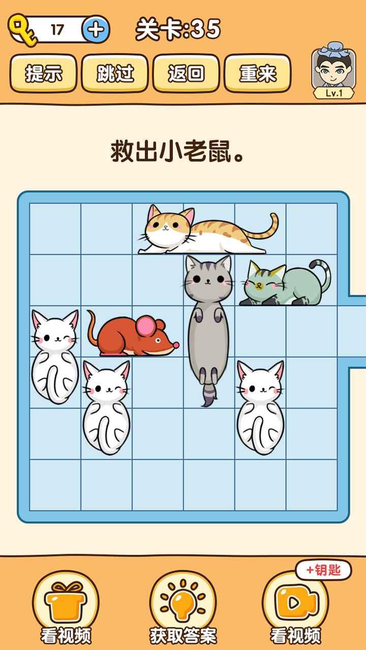 全民烧脑3  v1.2.27图2