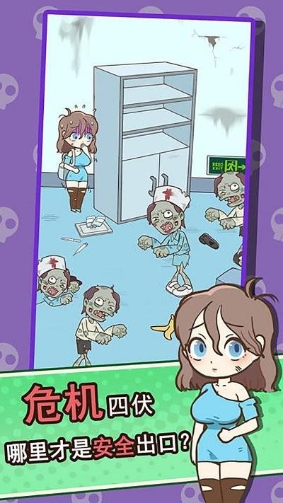 僵尸人入侵  v1.91图3