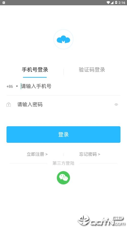 魔果子  v1.0.10图4