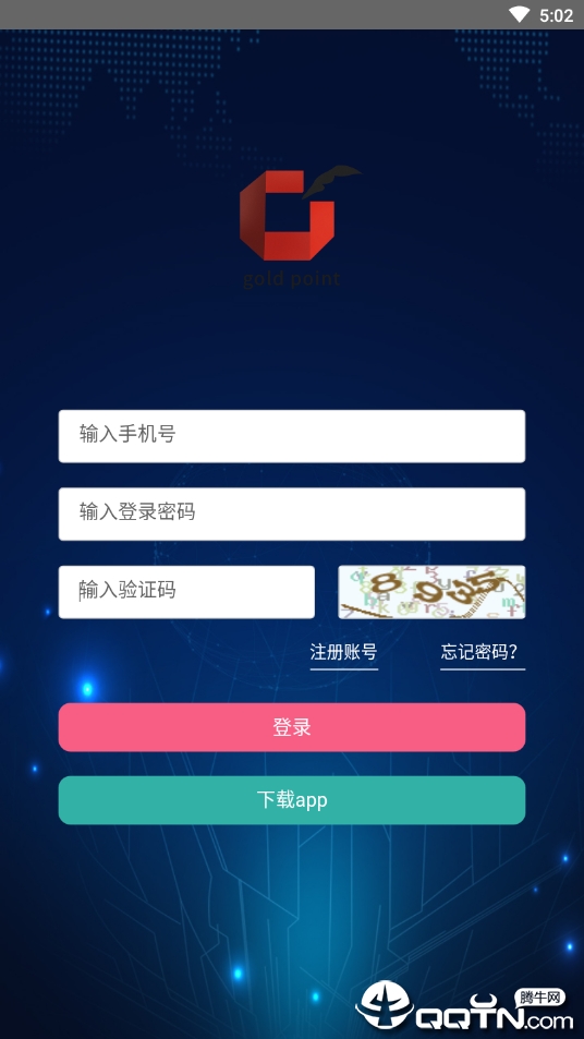盛世金点  v1.0.1图4