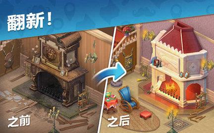 Manor  v2.9.0图1