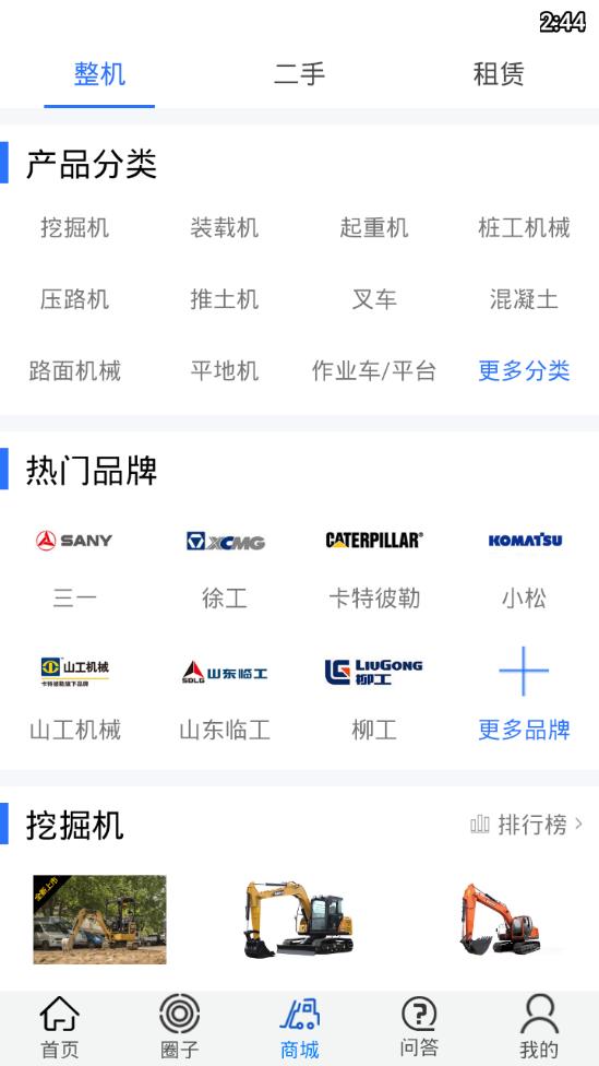 铁臂商城