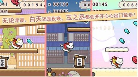 玉之丞的冒险  v1.3.0图3