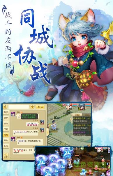 4399百炼成仙手机版