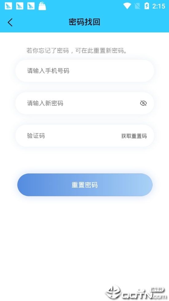 微邦传媒  v1.0.0图2
