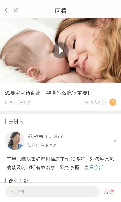云麽麽  v1.0.0图4