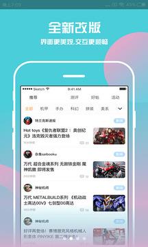 腐漫画官网版  v3.4.9图2