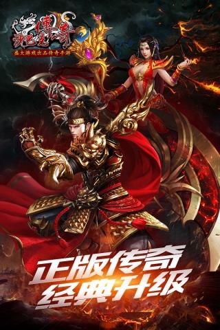 沙巴克传奇官网版  v1.0.37.0图5