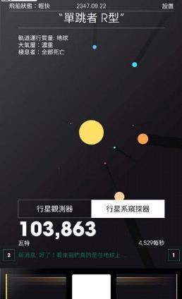 Space