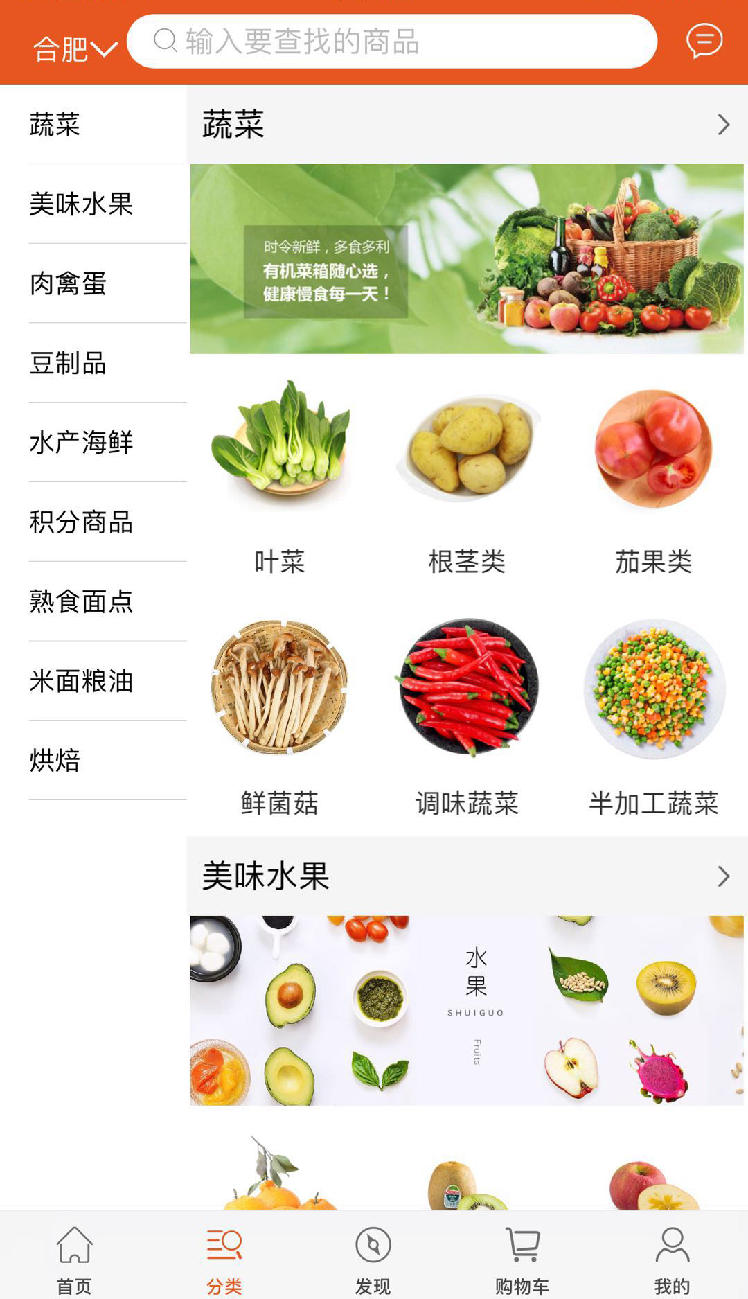 许多鲜