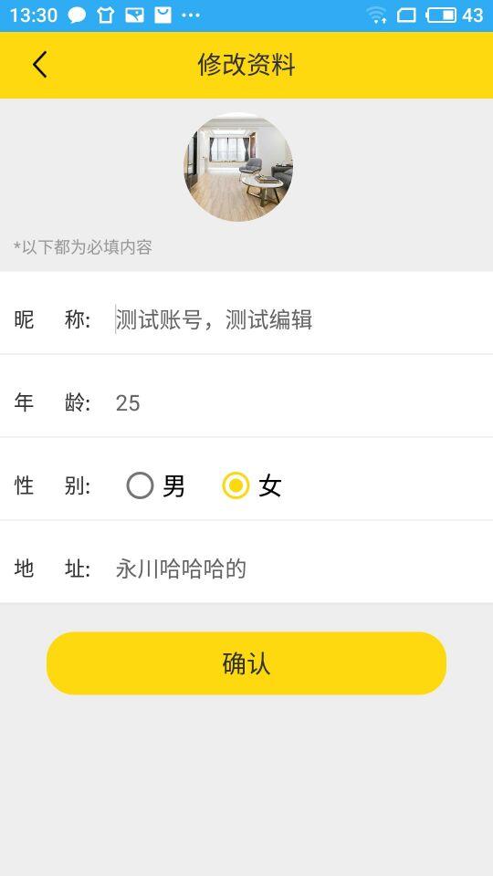 金背兜