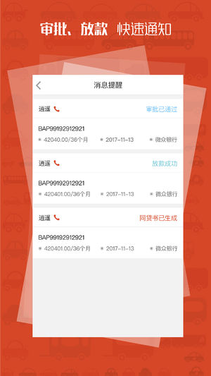 灿谷盒子  v1.2.6图3