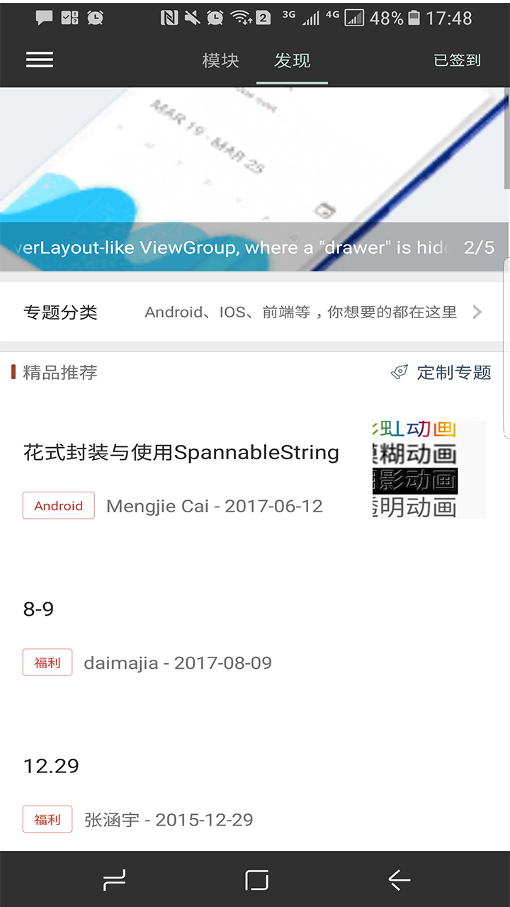Java修炼手册  v3.8图4