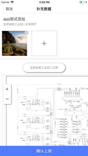 泛能运维