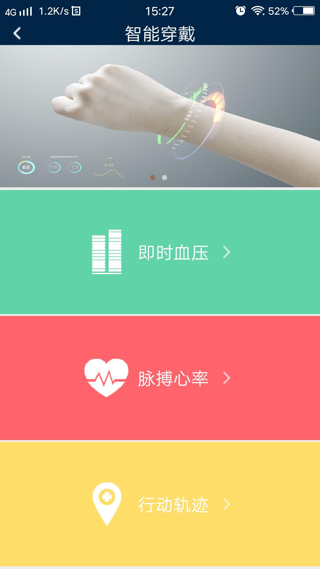 汝州市12349