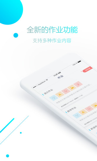 华诺书苑  v3.0.7图1