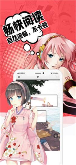 小草漫画永久破解版  v1.2.0图2