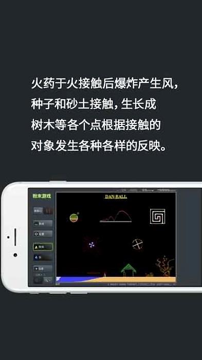 疯狂粉末