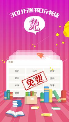 小说追书神器  v2.2.4图2