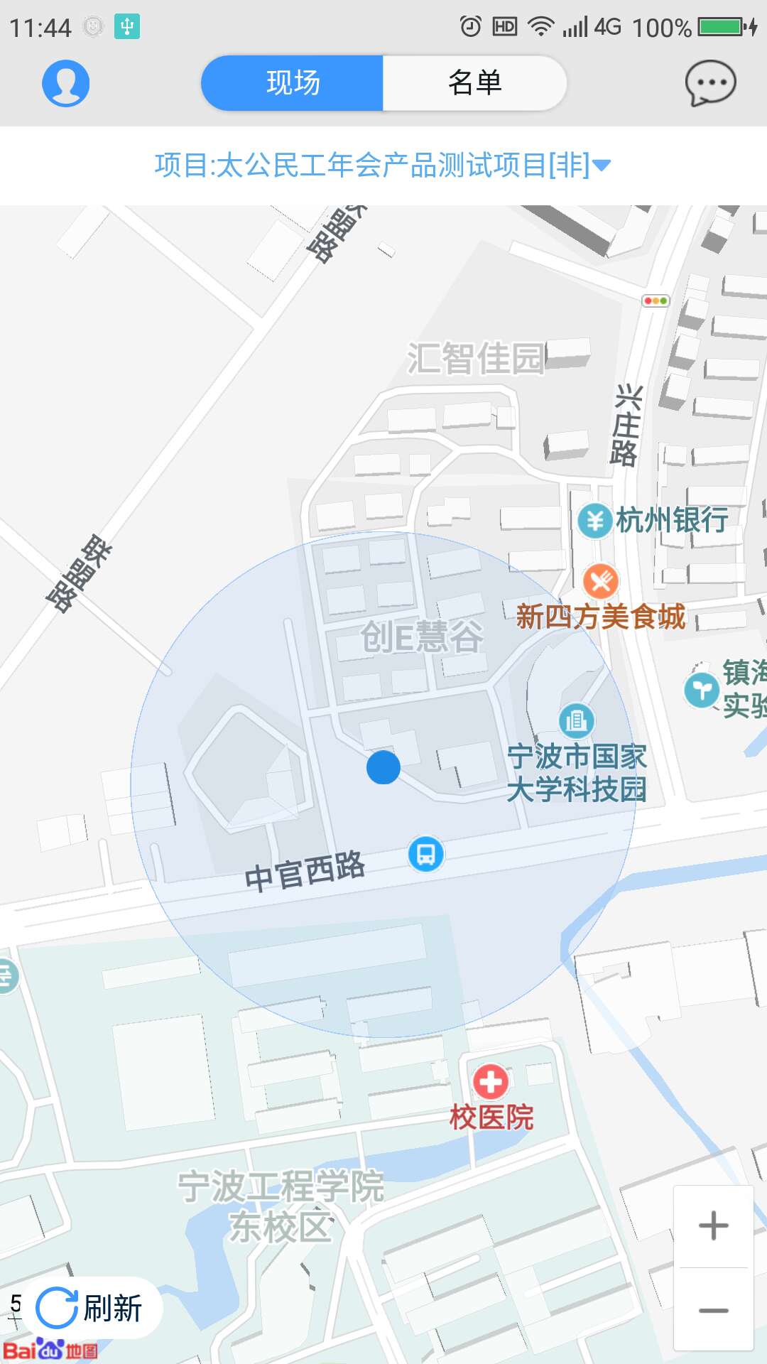 太公民工  v1.1图3