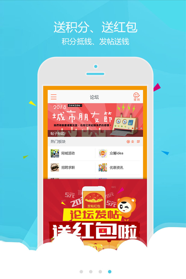 腾龙易购  v4.1.7图4