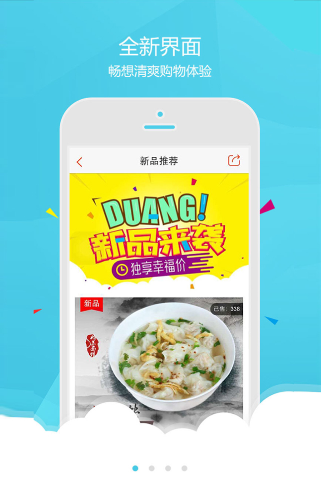 腾龙易购  v4.1.7图2