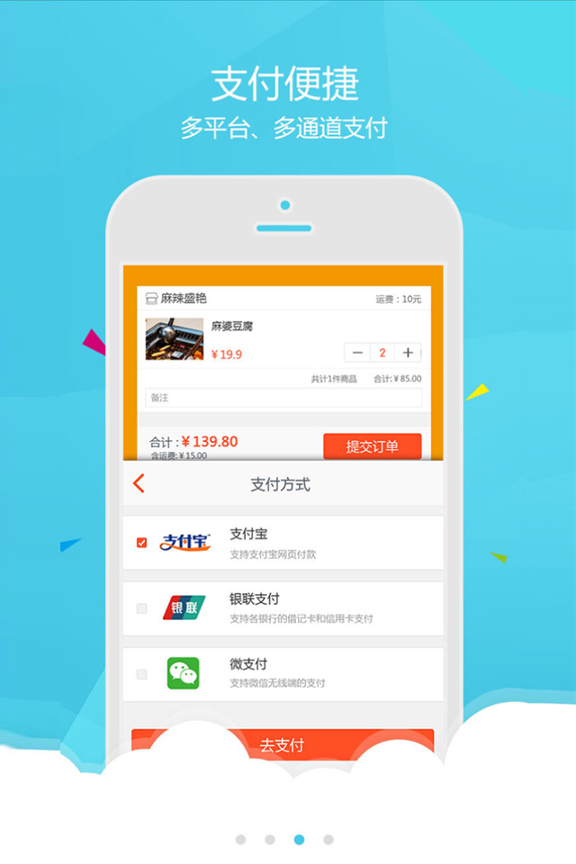 腾龙易购  v4.1.7图1