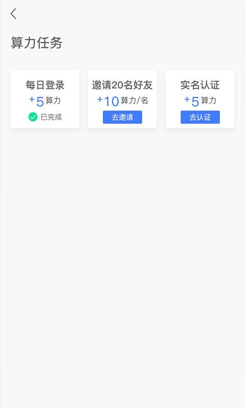 新空  v1.0.0图4