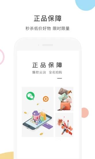 喜刷刷直播社交平台  v1.0.11图4