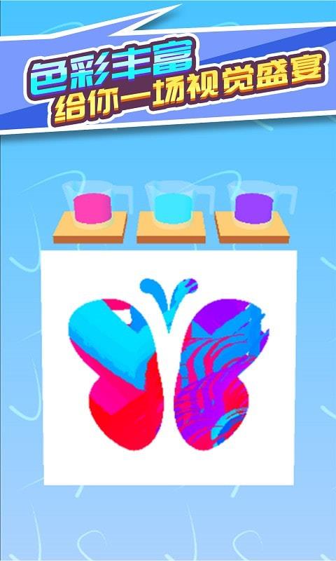 水彩作画  v1.0图1
